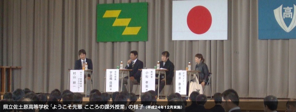 こころのサイン